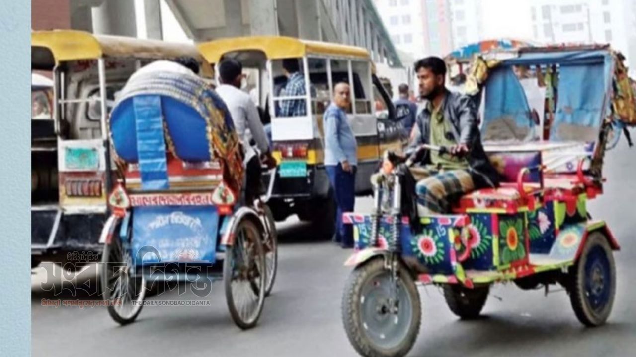 নিষেধাজ্ঞা উপেক্ষা করে মহাসড়কে অটোরিকশার অবাধ চলাচল 