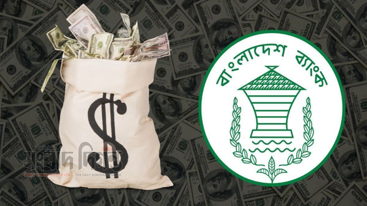 অক্টোবরে তিন দিনেই ২০ কোটি ৬০ লাখ ডলার রেমিট্যান্স 