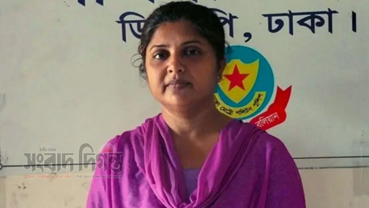 লালবাগে সন্ত্রাসবিরোধী মামলায় যুব মহিলা লীগের সাবেক নেত্রী গ্রেপ্তার 