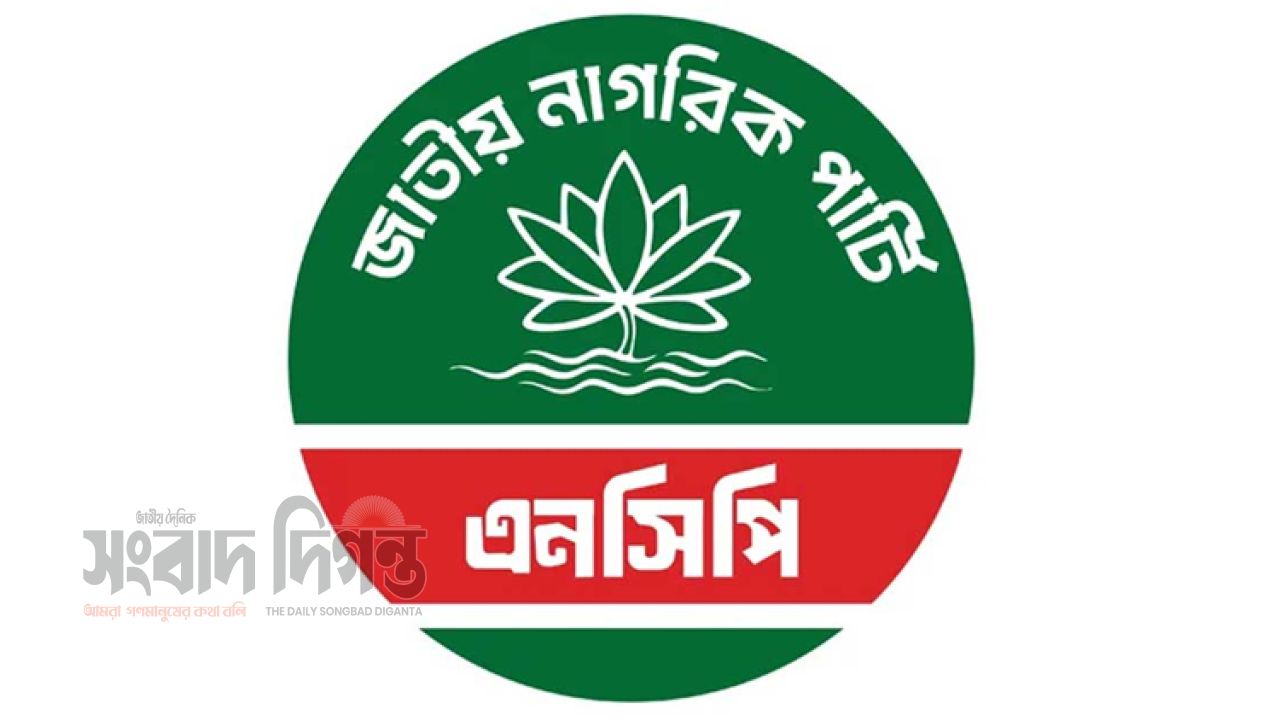এনসিপির পাঁচ নেতাকে উপদেষ্টা রেখে জুলাই ওয়ারিয়র্স অ্যালায়েন্সের কমিটি 