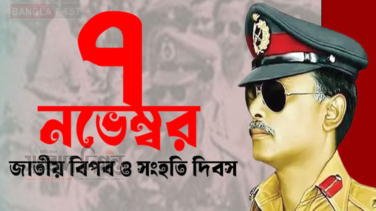 ৭ নভেম্বর সাধারণ ছুটি, পূজায় ৫ দিনের অবকাশ