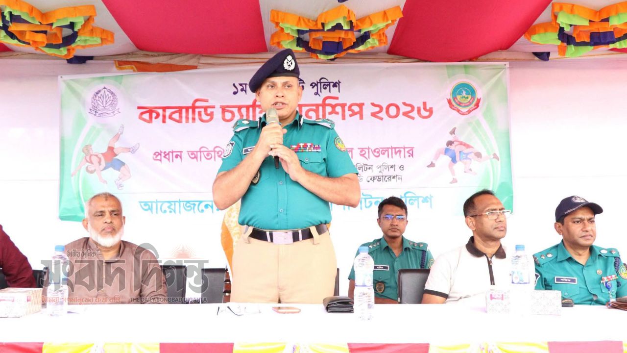 গাজীপুরে প্রথম ‘কমিউনিটি পুলিশ কাবাডি চ্যাম্পিয়নশিপ’ অনুষ্ঠিত