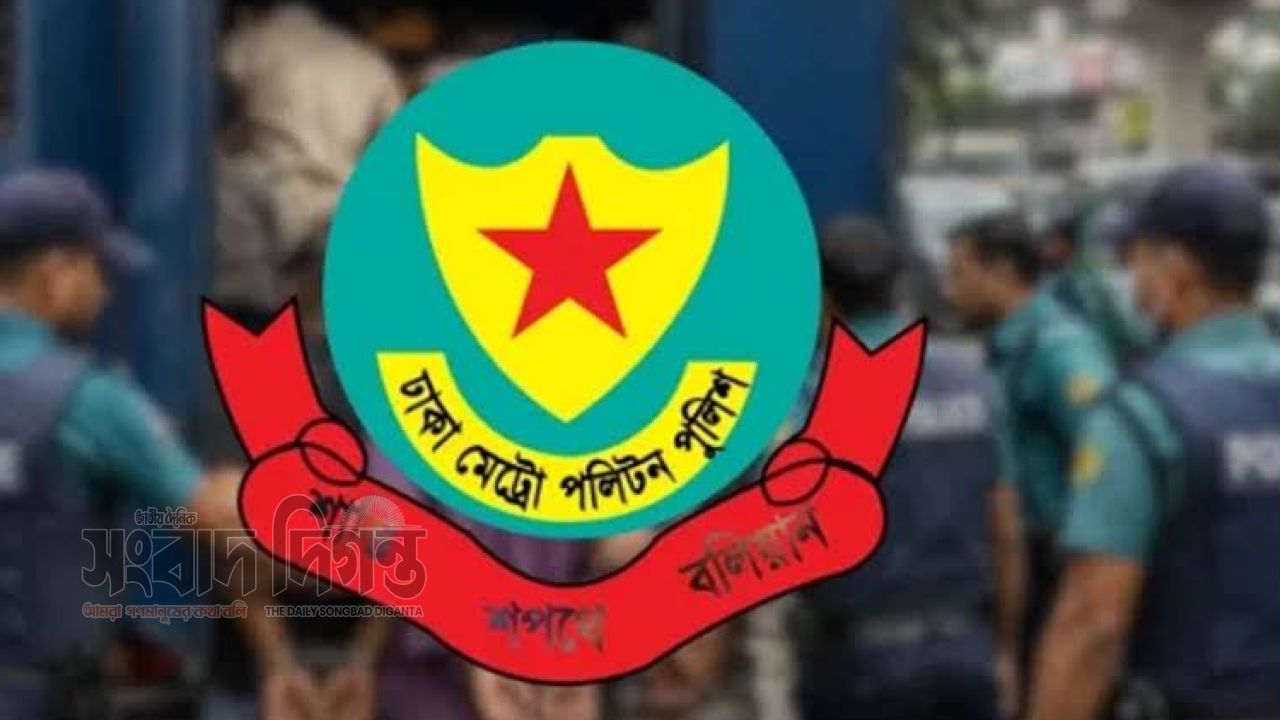 রাজধানীতে চার দিনে ৪১ চাঁদাবাজ গ্রেপ্তার: ডিএমপি 