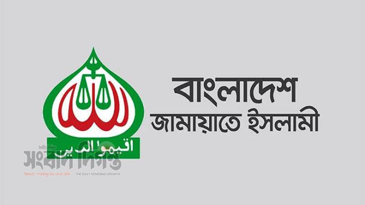 একের পর এক বিতর্কে অস্বস্তিতে জামায়াত 