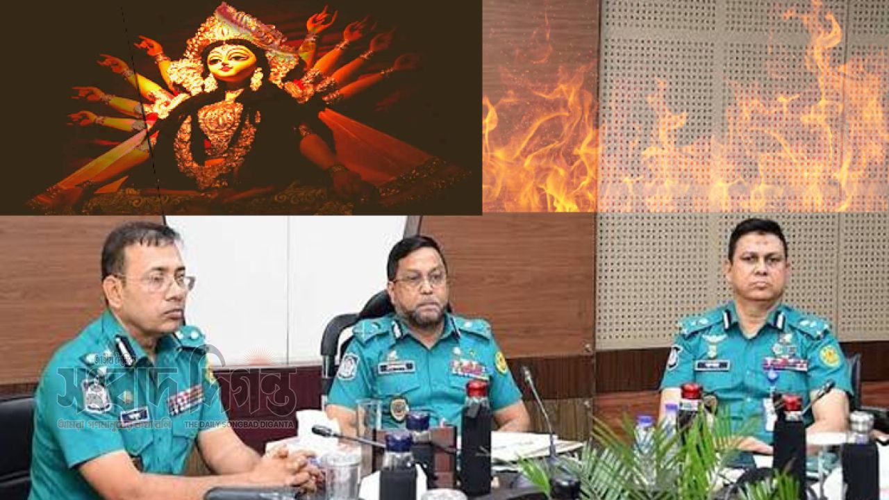 দুর্গাপূজা পুলিশের জন্য ‘অগ্নিপরীক্ষা’: ডিএমপি কমিশনার 