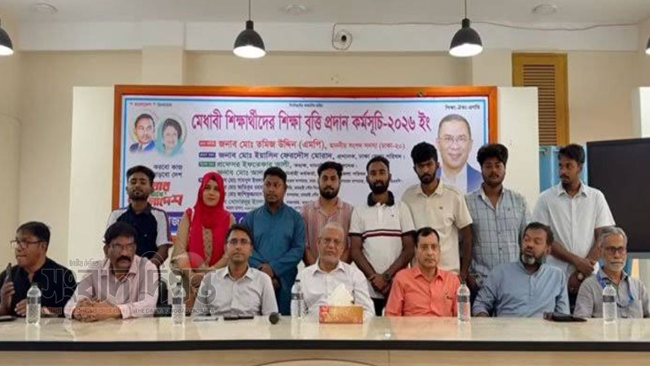 ধামরাইয়ে মেধাবী শিক্ষার্থীদের শিক্ষা বৃত্তি প্রদান কর্মসূচি অনুষ্ঠিত