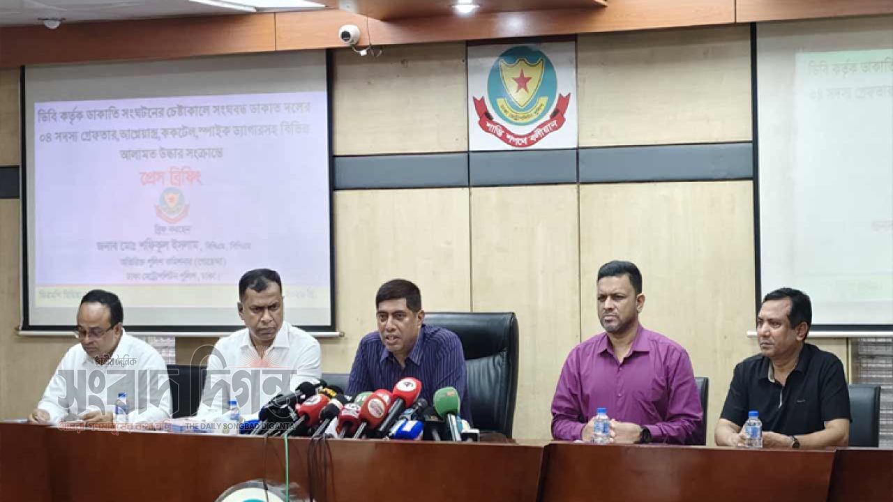 নিষিদ্ধ দলের কর্মকাণ্ডে জড়িতদের বিরুদ্ধে গ্রেপ্তার অভিযান চলবে: ডিবি