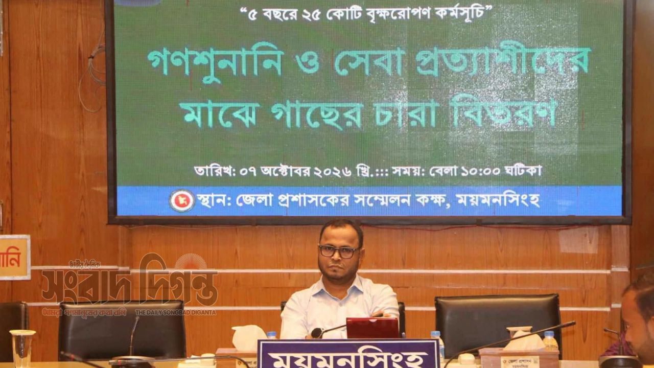 জনসেবায় সরাসরি মানুষের পাশে ময়মনসিংহের জেলা প্রশাসক সাইফুর রহমান