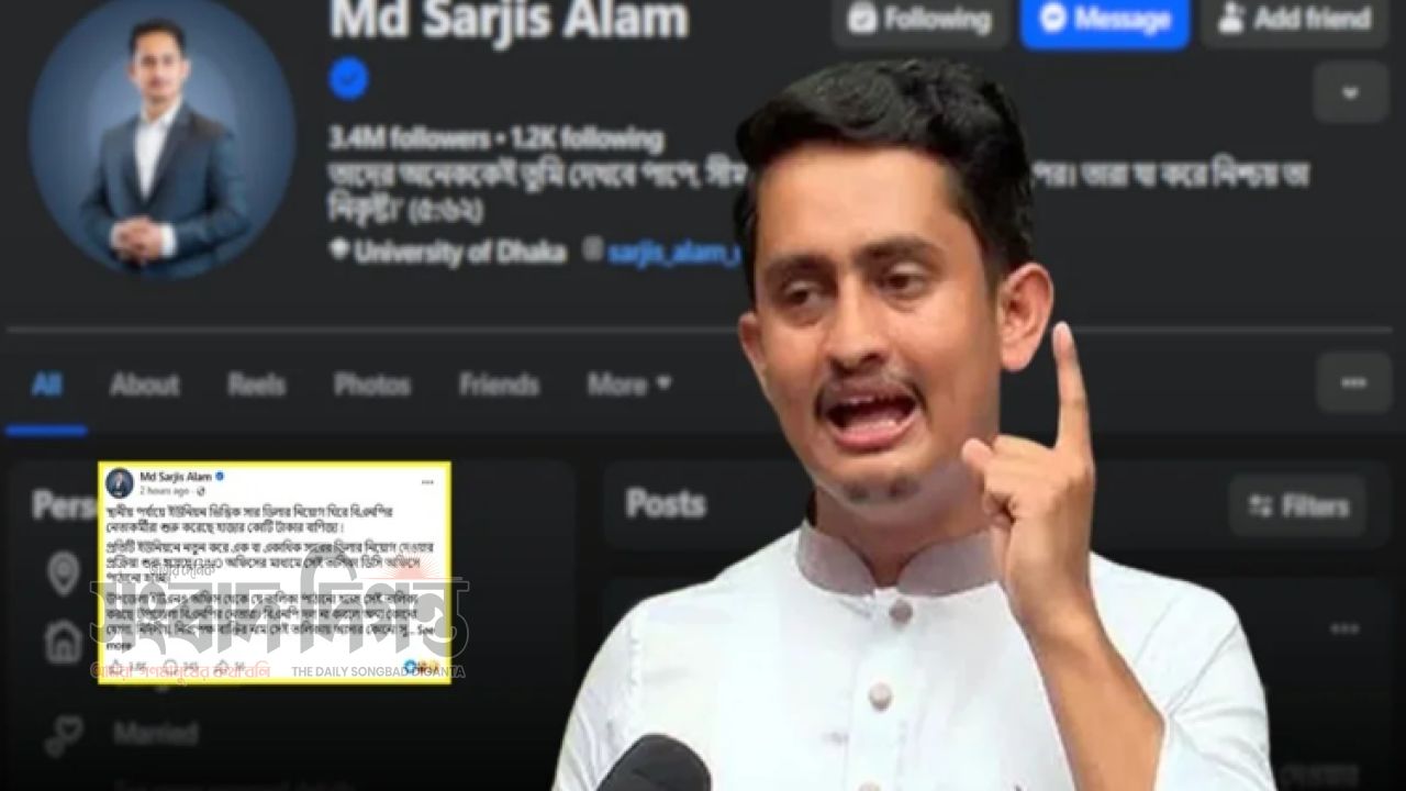 সার ডিলার নিয়োগে হাজার কোটি টাকার বাণিজ্যের অভিযোগ সারজিসের