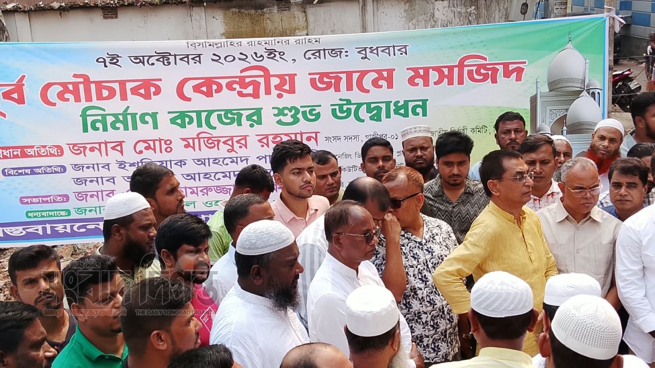 পূর্ব মৌচাক কেন্দ্রীয় জামে মসজিদের নির্মাণকাজের শুভ উদ্বোধন
