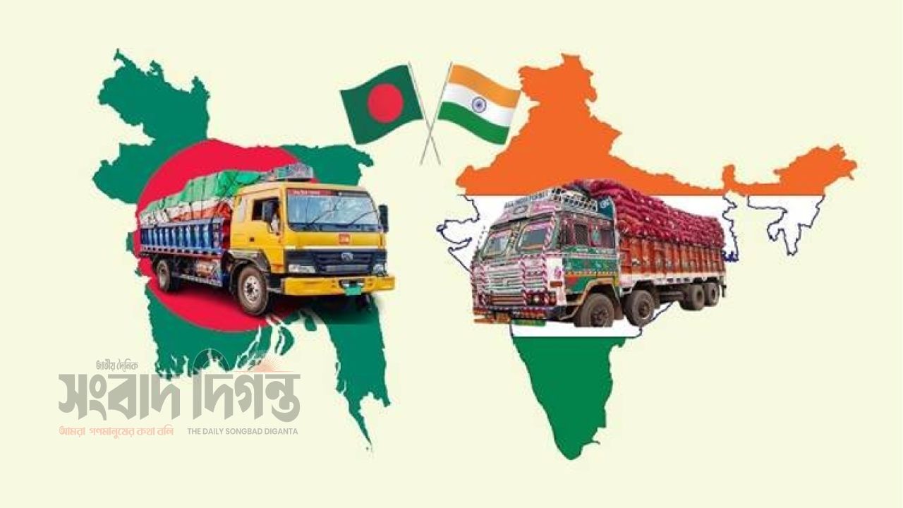 বাণিজ্য বাধা ও শুল্ক ইস্যুতে বাংলাদেশ-ভারত বৈঠক আজ