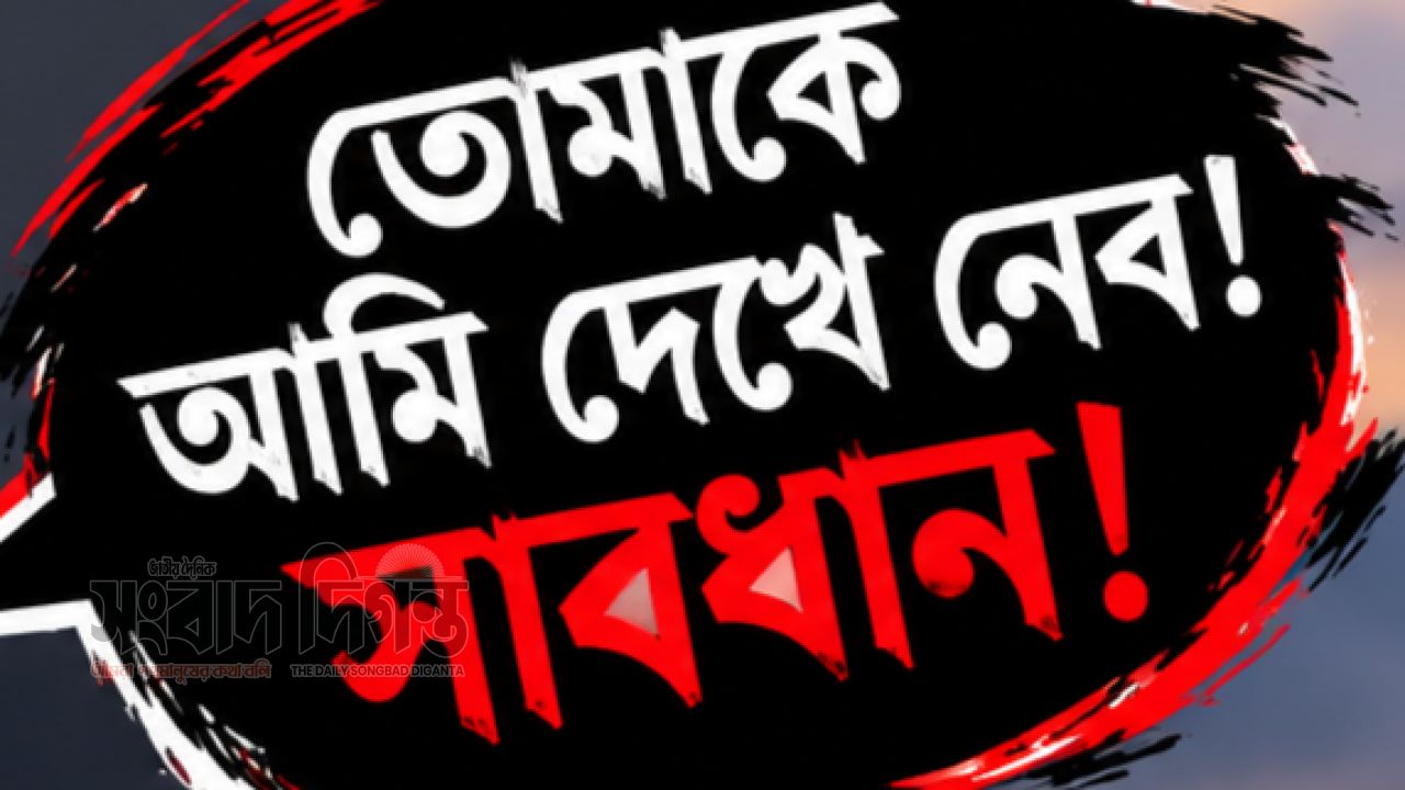 সাংবাদিক ও আইনজীবী পরিচয়ে লামায় যাকে তাকে মারধর করার হুমকি অভিযোগ  