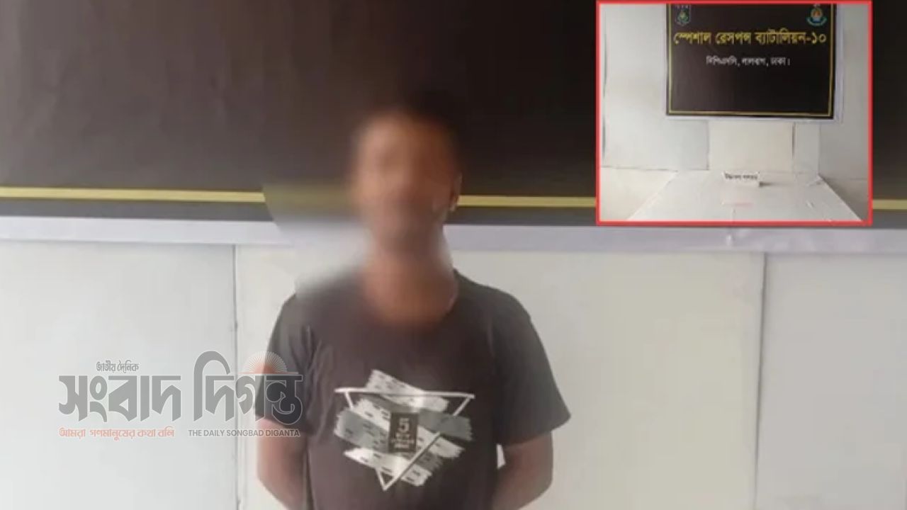 মাদকের অভিযানে ডেমরায় ৯৪ পিস ইয়াবা মাদক ব্যবসায়ী গ্রেপ্তার
