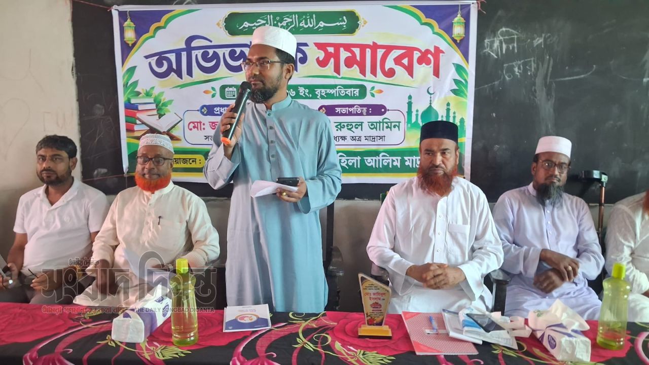 সাতক্ষীরার ঐতিহ্যবাহী আয়েনউদ্দিন মহিলা আলিম মাদ্রাসায় অভিভাবক সমাবেশ  