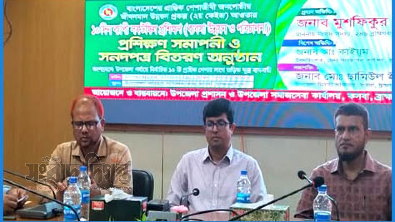 কসবায় ১০ দিনব্যাপী সফটস্কিল প্রশিক্ষণ শেষে সনদ বিতরণ