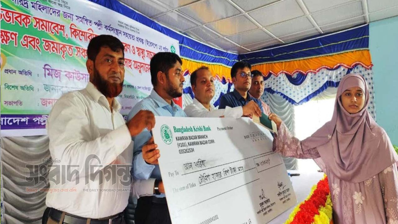 ২০০ টাকা সঞ্চয়ে ৪০০ টাকা প্রণোদনা, বাল্যবিয়ে রুখতে দেবহাটায় নতুন উদ্যোগ
