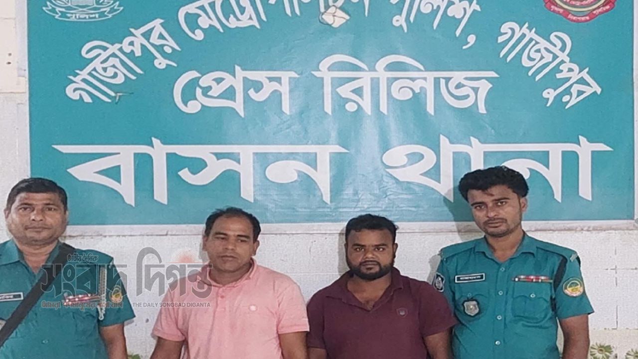 বাসন থানার বিশেষ অভিযানে ধর্ষণ মামলার আসামীসহ ৩ জন গ্রেফতার