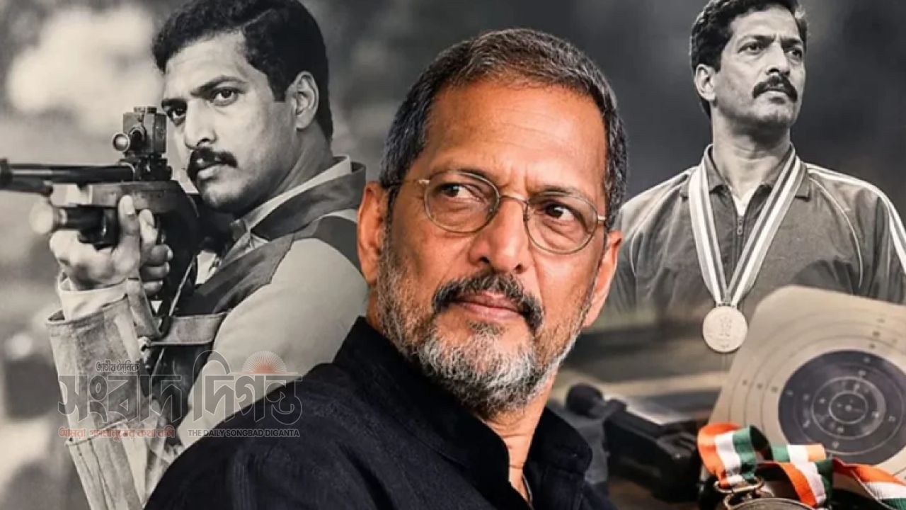 নানা পাটেকারের বর্ণাঢ্য জীবন ও কর্মের নানা অজানা অধ্যায়