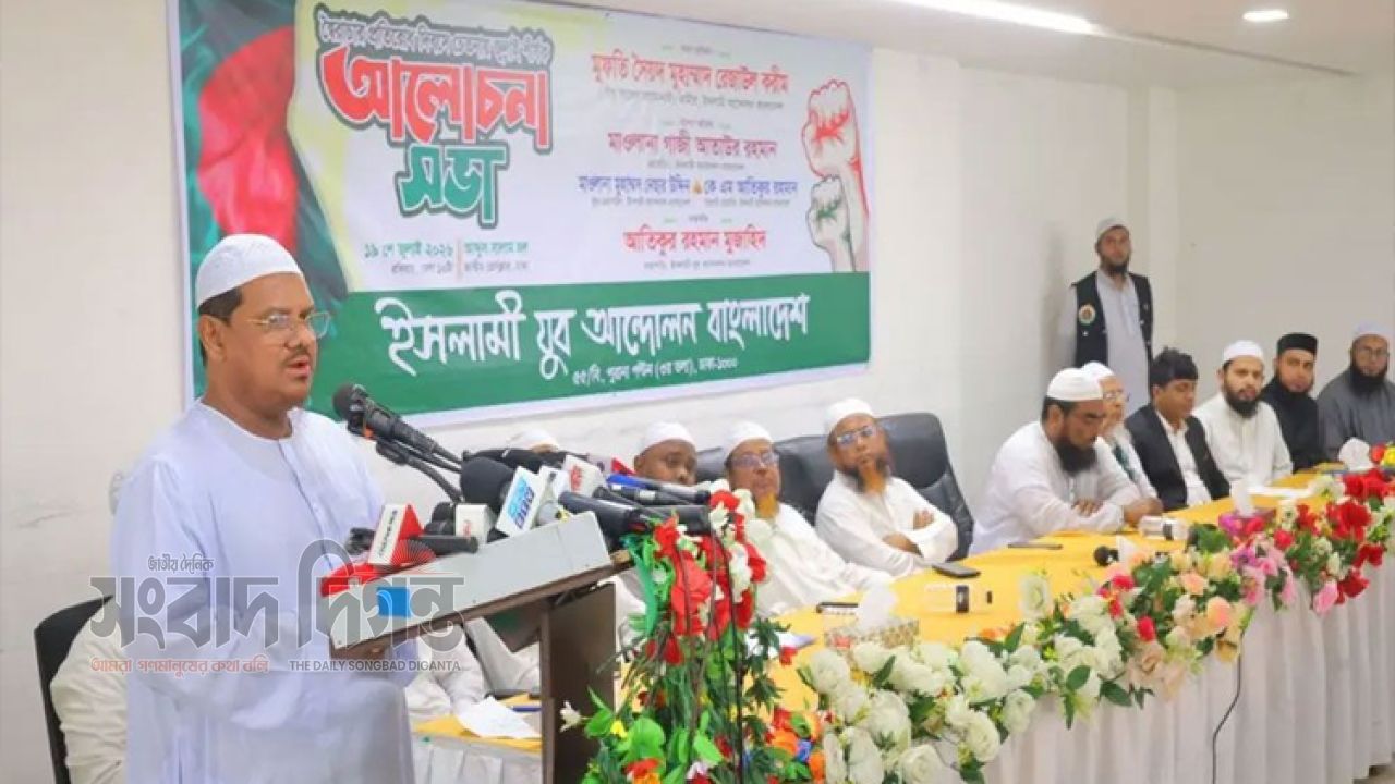 রাষ্ট্র পুনর্গঠনে উলামাদের মতামত নিশ্চিত করতে হবে: চরমোনাই পীর 