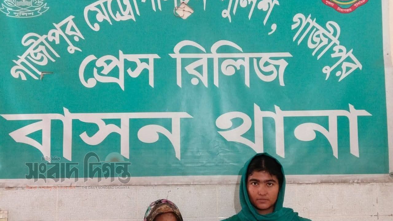 বাসন থানার বিশেষ অভিযানে বিভিন্ন মামলার ১১ আসামি গ্রেফতার