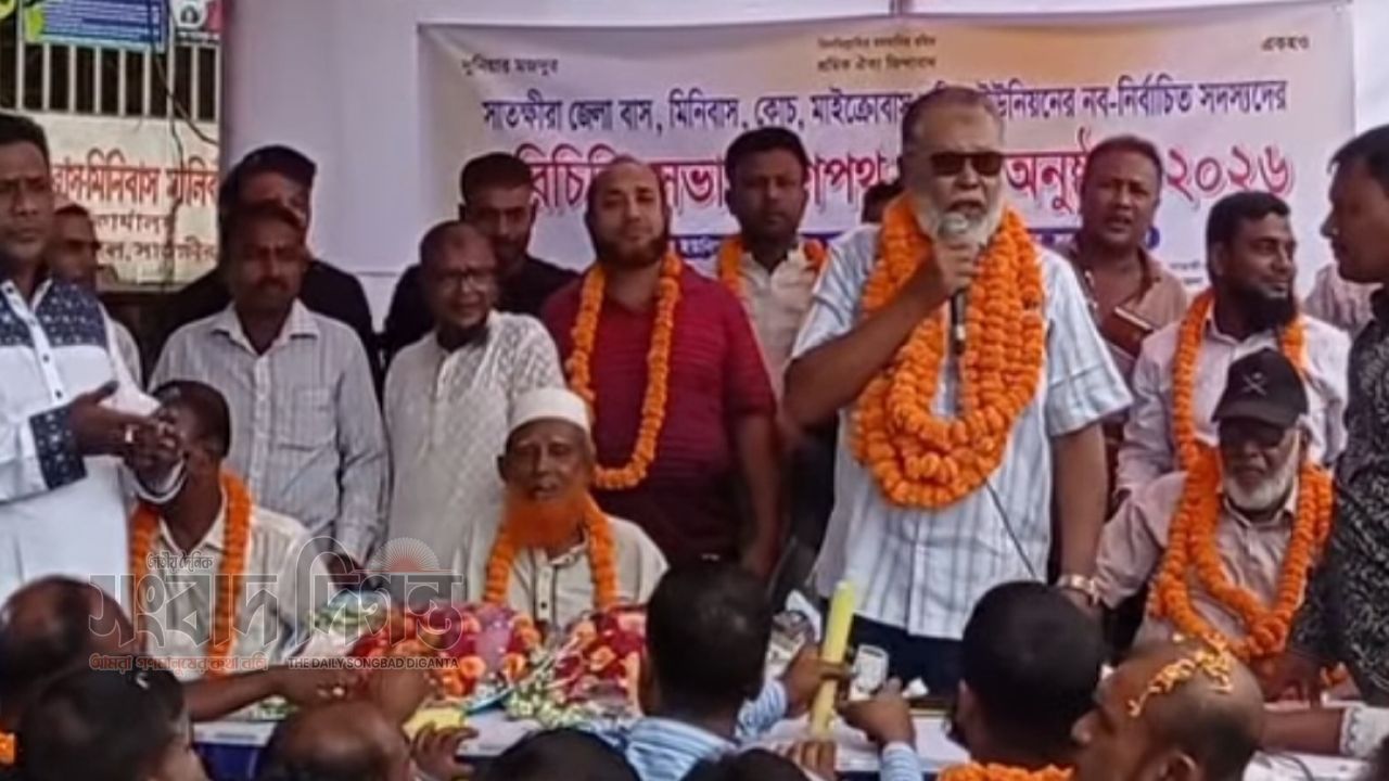 সাতক্ষীরা মোটর শ্রমিক ইউনিয়নের নবনির্বাচিত কমিটির শপথ