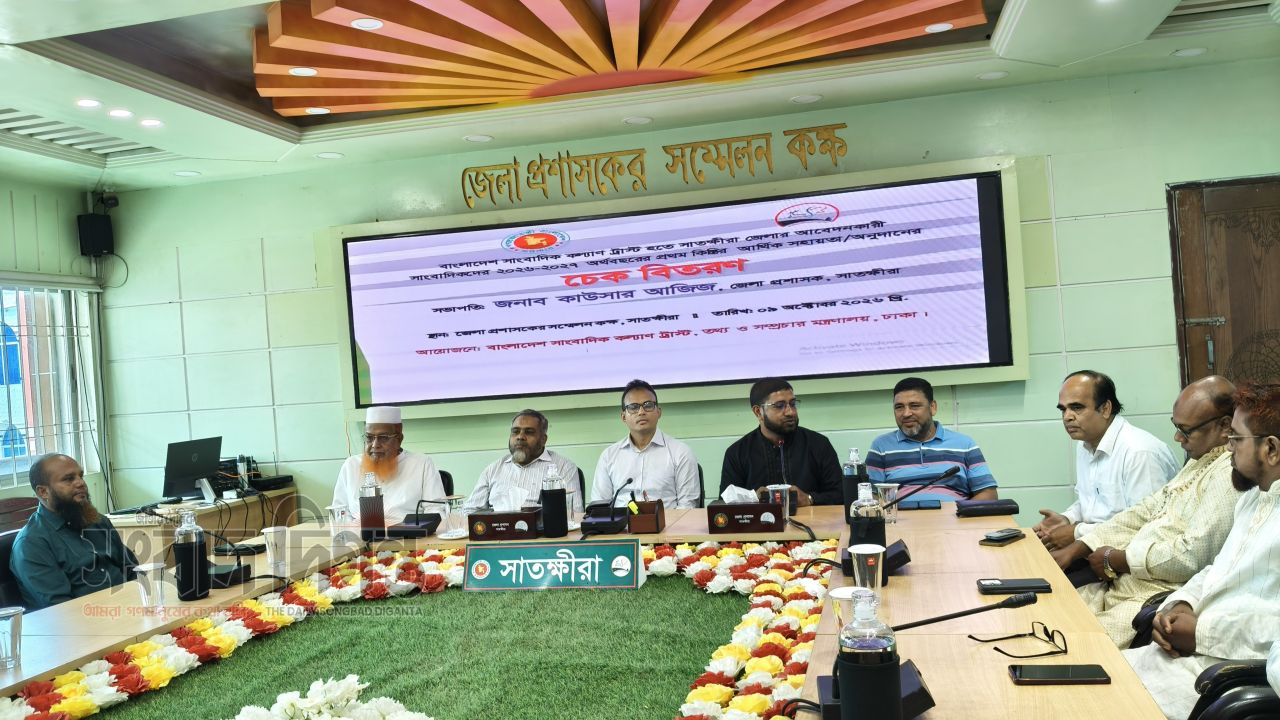 সাতক্ষীরায় ১৭ সাংবাদিক পেলেন ৭ লাখ ৯০ হাজার টাকা সহায়তা