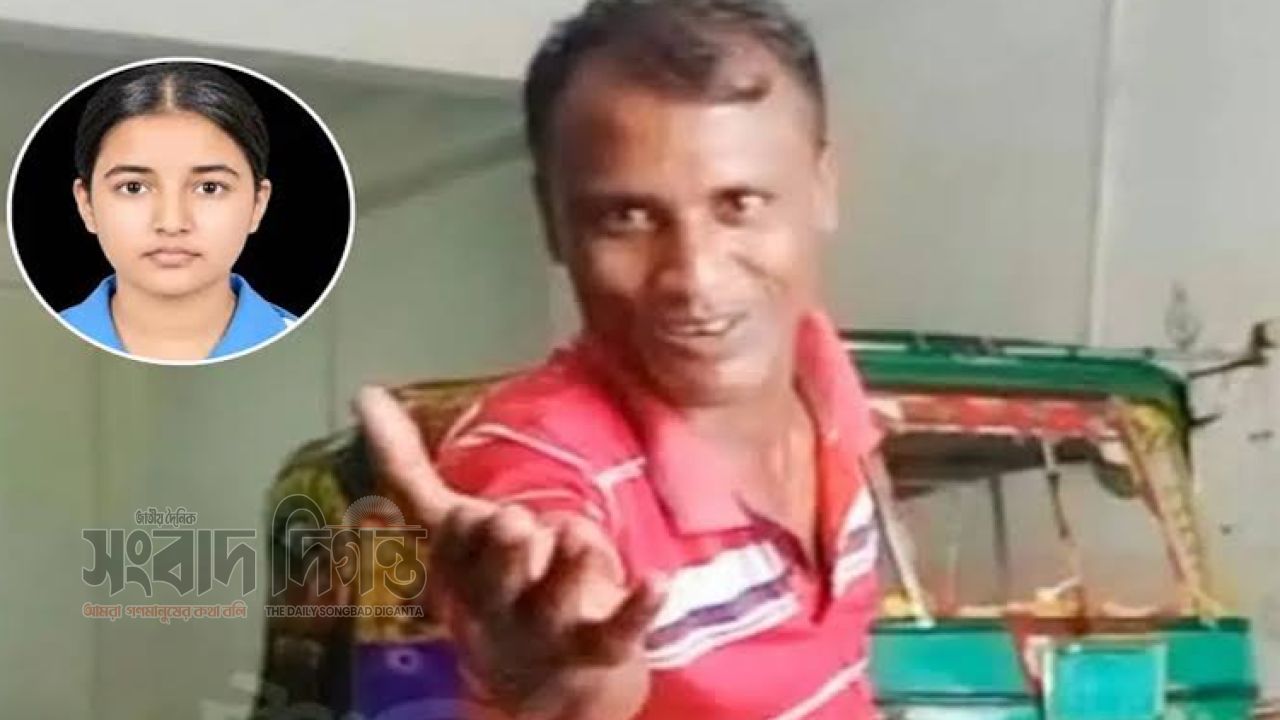 কুমিল্লায় স্কুলছাত্রী তাজমিন হত্যা: চট্টগ্রাম থেকে অটোরিকশাচালক গ্রেপ্তার