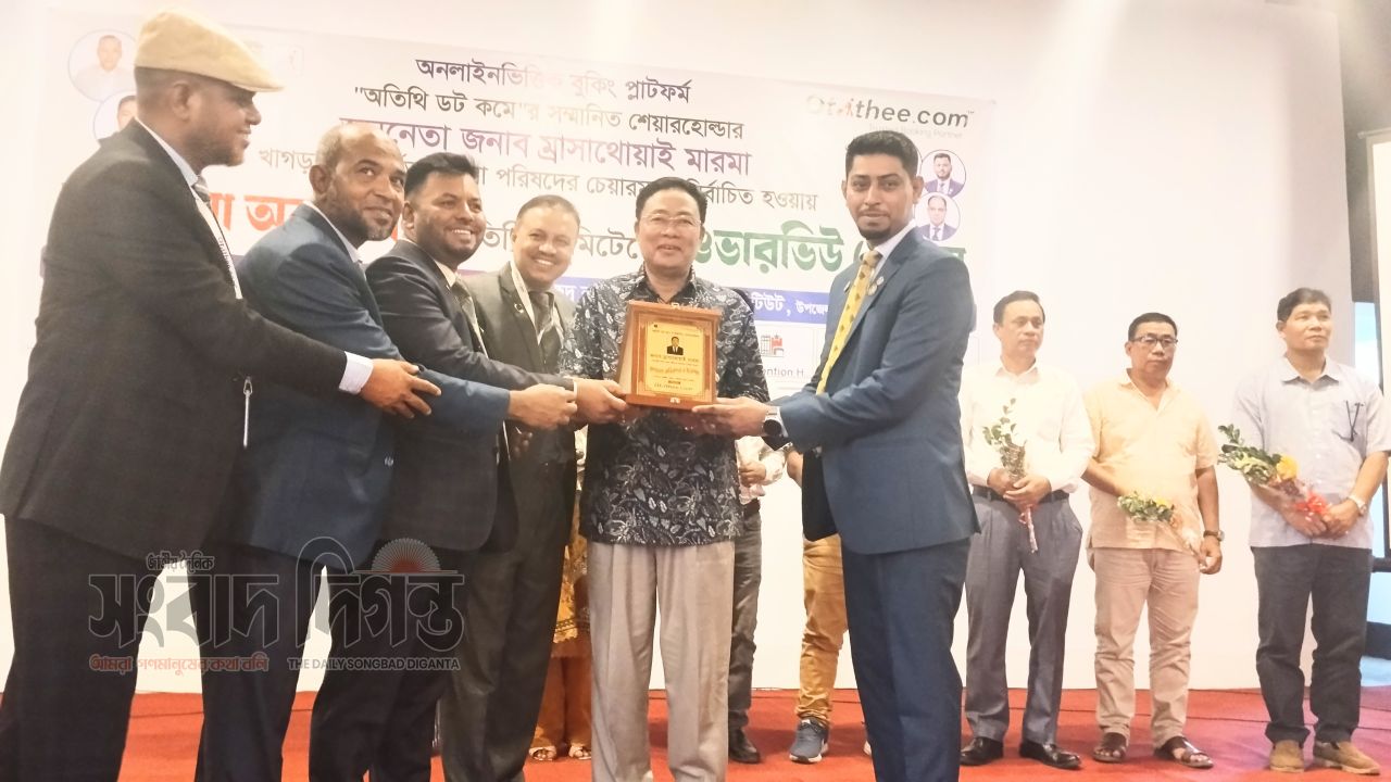 খাগড়াছড়ি জেলা পরিষদের চেয়ারম্যান ম্রাসা থোয়াই মারমাকে অতিথি ডটকমের সংবর্ধনা