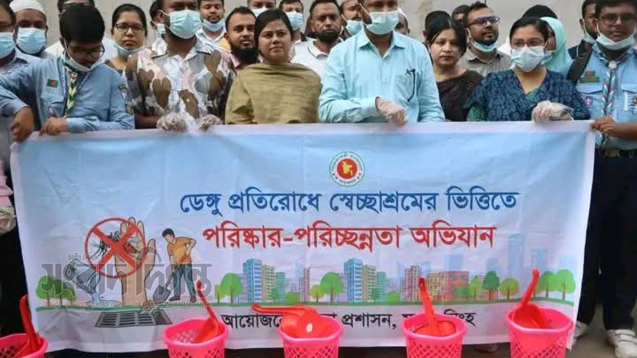 ময়মনসিংহে ডেঙ্গু প্রতিরোধে মাঠে জেলা প্রশাসন