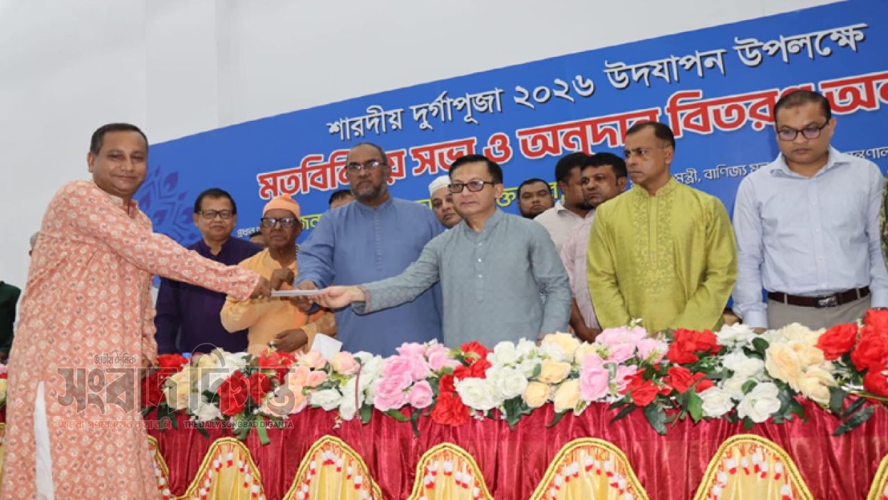 সিলেটে ধর্মীয় সম্প্রীতি বাংলাদেশের অনন্য সম্পদ:বলেন বাণিজ্যমন্ত্রী