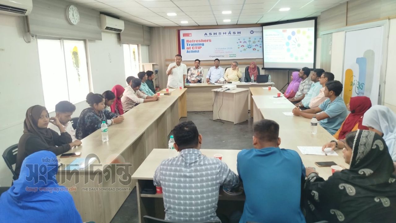 সাইবার ট্রাফিকিংয়ের ঝুঁকি মোকাবিলা, মানব পাচার রোধে সাতক্ষীরায় বিশেষ প্রশিক্ষণ
