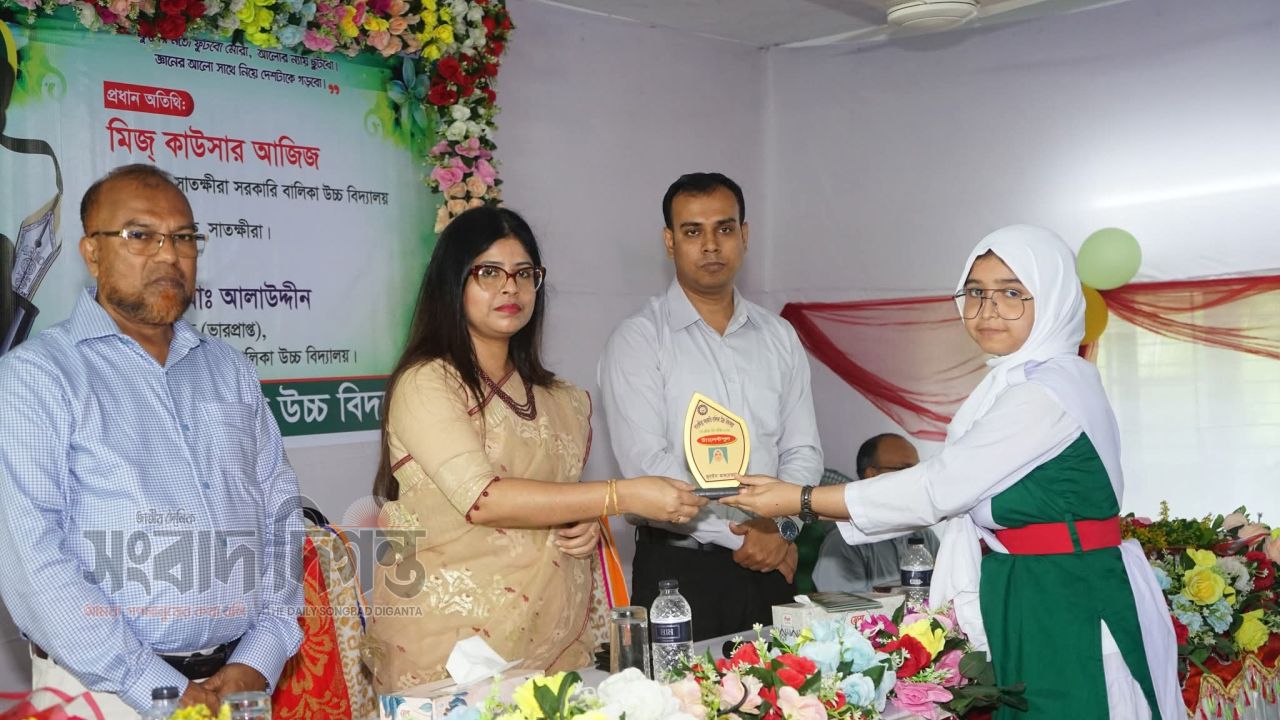 মেধা, সাফল্য ও স্বপ্নের উদ্‌যাপন: সাতক্ষীরা সরকারি বালিকা বিদ্যালয়ে কৃতি ছাত্রীদের সংবর্ধনা