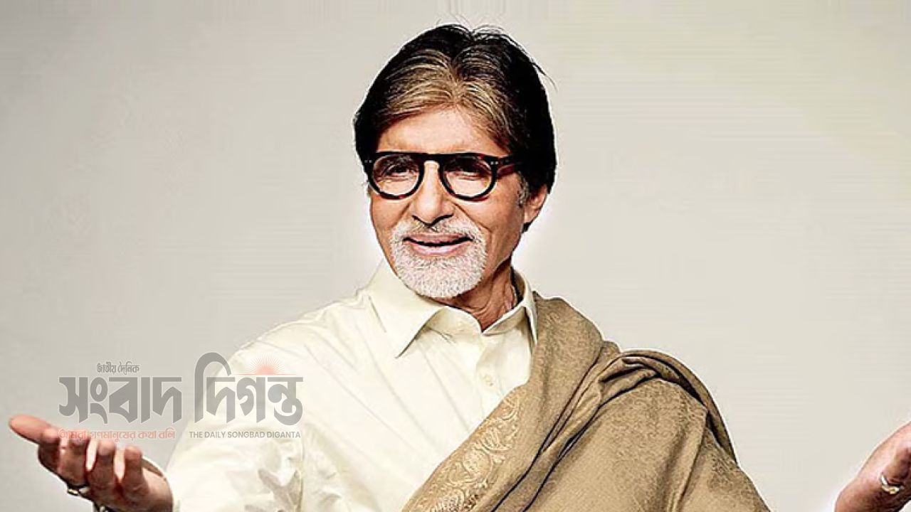মৃত্যুর মুখ থেকে ঋণের বোঝা বারবার ঘুরে দাঁড়িয়েছেন অমিতাভ বচ্চন