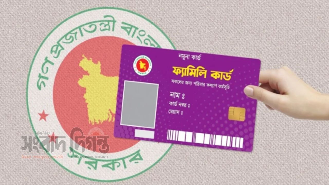 সোমবার থেকে দেশজুড়ে ফ্যামিলি কার্ডের তথ্য সংগ্রহ, ধর্মীয় প্রতিষ্ঠানে প্রচারণার উদ্যোগ