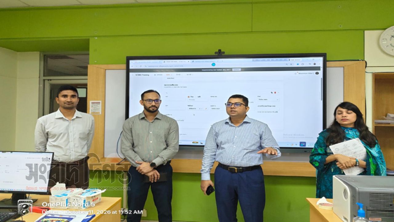 ঢাকায় গ্রাম আদালতের তথ্য ব্যবস্থাপনা পদ্ধতি (VCMIS) বিষয়ক প্রশিক্ষণ অনুষ্ঠিত