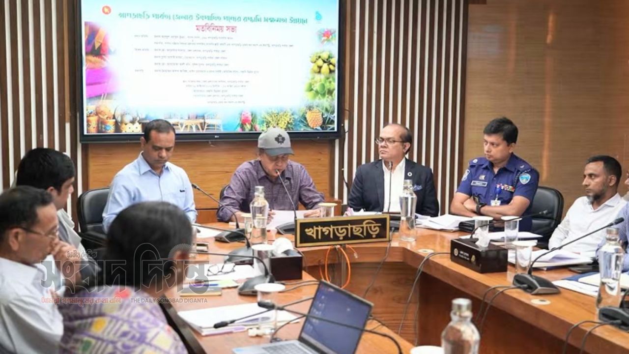 খাগড়াছড়ির পণ্য রপ্তানি সক্ষমতা বাড়াতে মতবিনিময় সভা