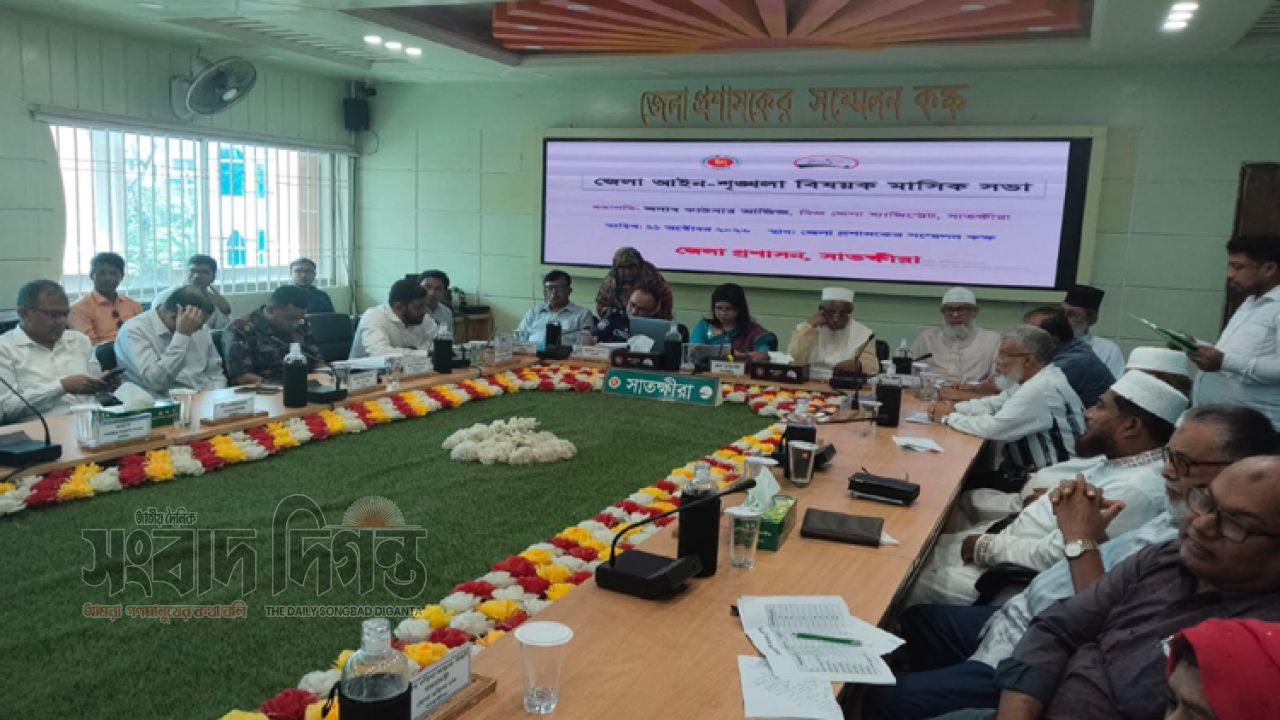 জাকারিয়া হত্যার আসামিদের গ্রেপ্তার ও দ্রুত বিচারের দাবি সাতক্ষীরা আইনশৃঙ্খলা সভায়