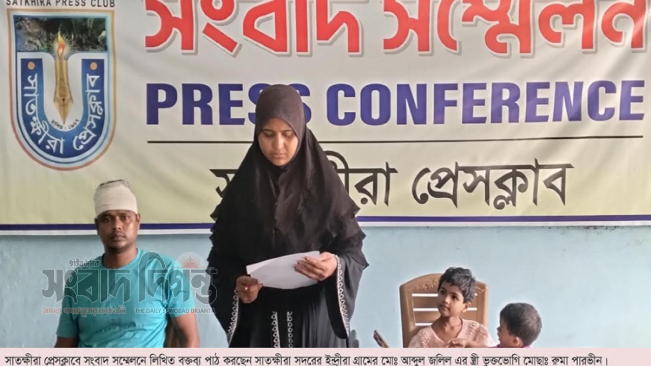 সাতক্ষীরায় প্রীতিভোজের আয়োজনে হামলা, ভাঙচুর ও শ্লীলতাহানির অভিযোগ