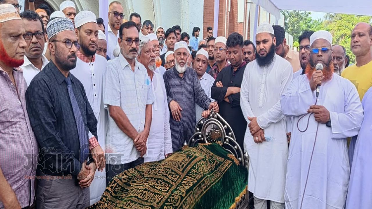 গোপালগঞ্জ জেলা কার্যক্রম নিষিদ্ধ আওয়ামী লীগের সভাপতি  মাহবুব আলী খান – এর জানাযার নামাজ সম্পন্ন
