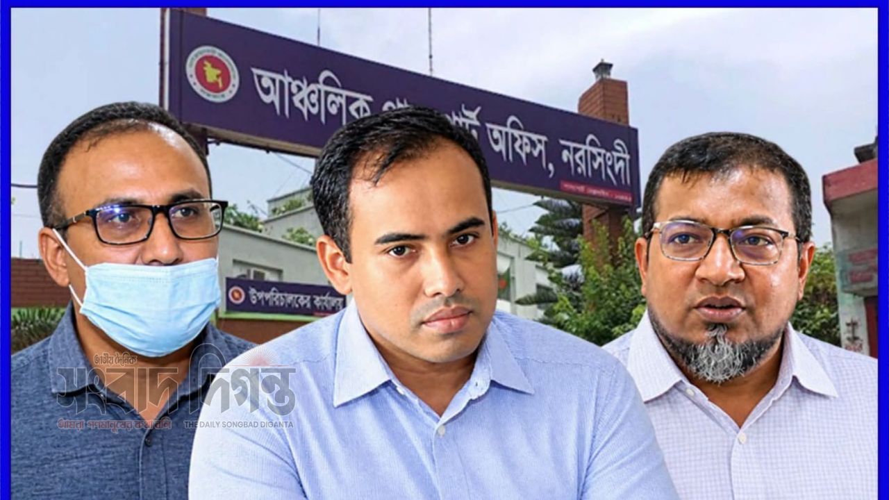 পাসপোর্ট সেবায় অনিয়মের অভিযোগ  নরসিংদীতে তদন্তের দাবি
