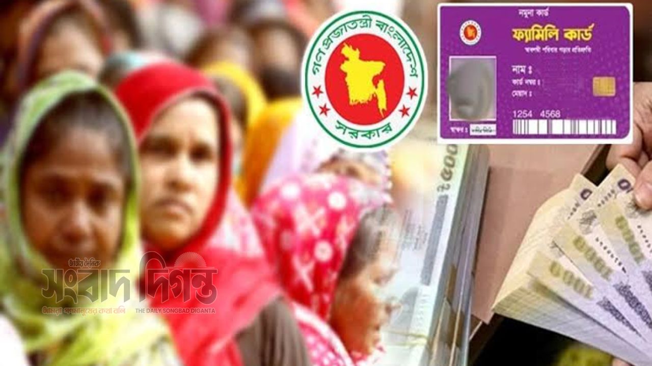 আজ থেকে ফ্যামিলি কার্ডের তথ্য সংগ্রহ শুরু 
