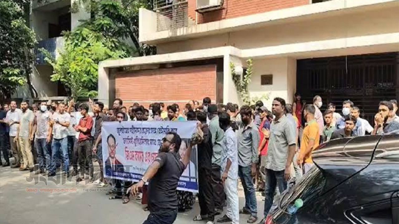 জাতীয় পার্টির চেয়ারম্যানের বিচার চেয়ে বাসার সামনে মিছিল 