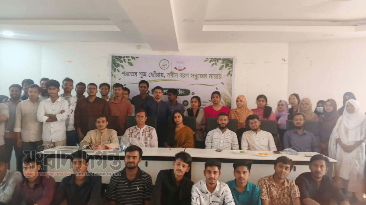 সবুজ পৃথিবী গড়ার প্রত্যয়ে জবিতে গ্রীন ভয়েসের নবীনবরণ