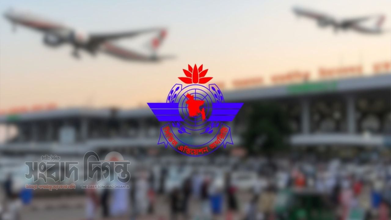 সৌদিগামী যাত্রীদের সহায়তায় বিমান সংস্থাগুলোকে বেবিচকের নির্দেশ 