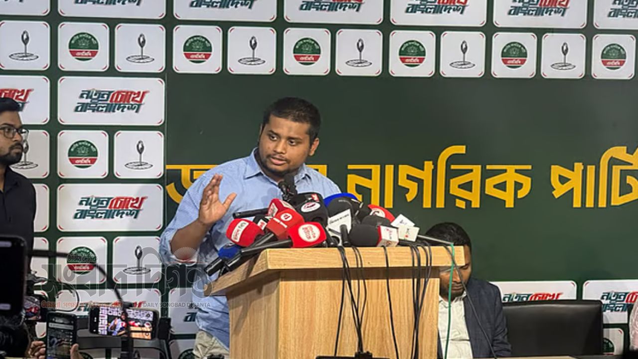 জুলাই হত্যার বিচার নিয়ে প্রশ্ন এনসিপির