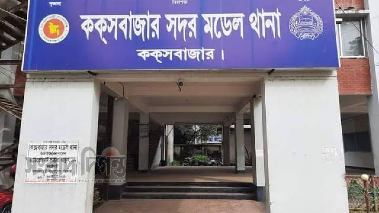 কক্সবাজারের সুগন্ধা পয়েন্টে মাদকবিরোধী অভিযান ১৩ জনের কারাদণ্ড 