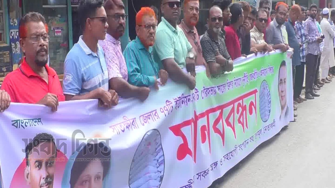সাতক্ষীরায় সার ডিলার নিয়োগে অনিয়মের অভিযোগ, তালিকা বাতিলের দাবি