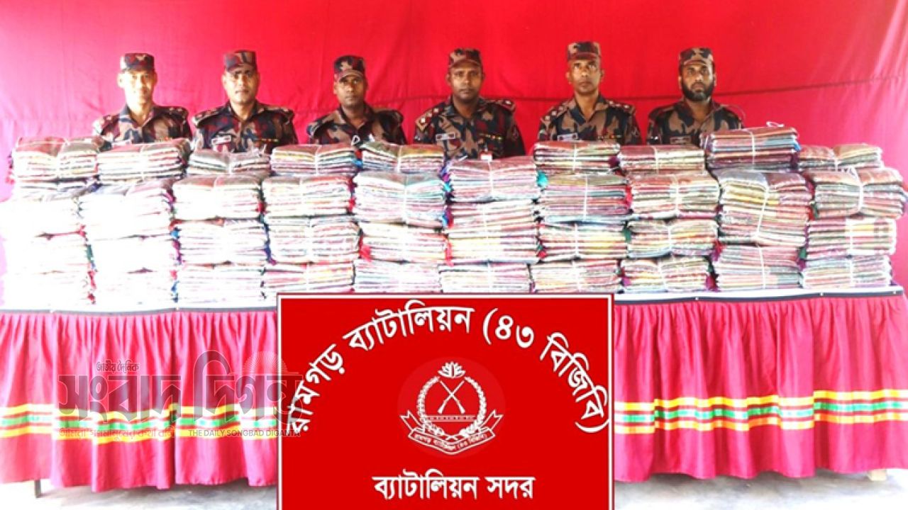 সীমান্তের ভেতরে পাহাড়ি এলাকায় মিলল ৪৮৪ পিস ভারতীয় শাড়ি