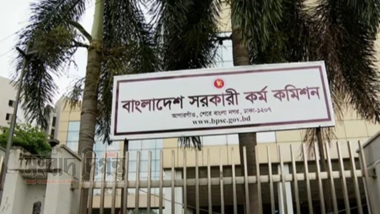 দীর্ঘ অপেক্ষার অবসান, ৪৫তম বিসিএসে নিয়োগ পেলেন ১,৭০২ জন
