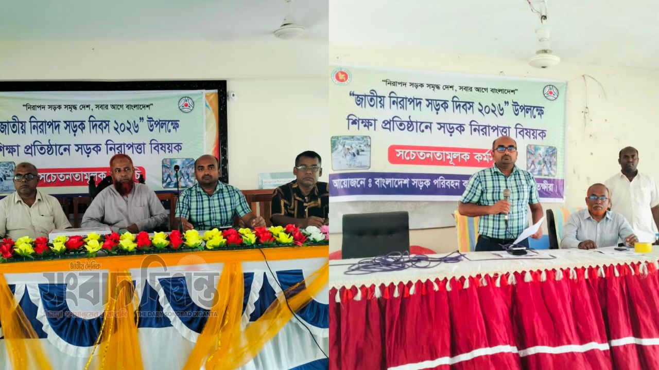 সড়ক দুর্ঘটনা রোধে সাতক্ষীরার দুই স্কুলে বিআরটিএর সচেতনতামূলক কর্মশালা